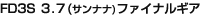FD3S �R.�V(�T���i�i)�t�@�C�i���M�A