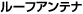 ���[�t�A���e�i